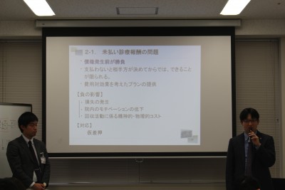 弁護士田村勇人のセミナー中の様子